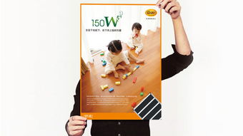 奧陽地暖建材廣告設(shè)計(jì) 尚略上海廣告公司專業(yè)數(shù)字廣告策劃與制作方案